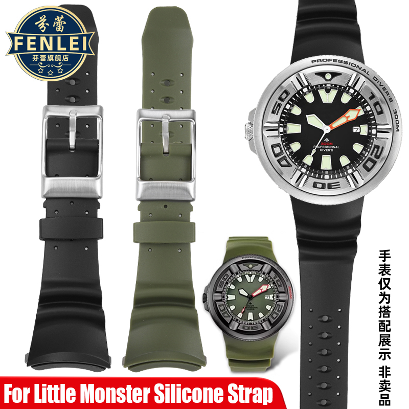 Citizen Watch Promaster - Мужской браслет Citizen Little Monsters, консервированный