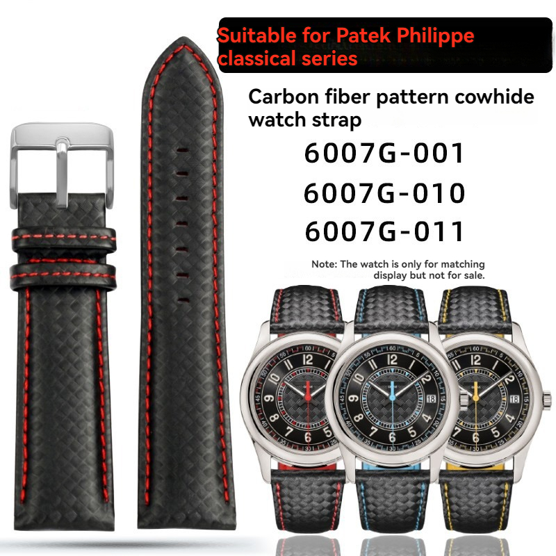Ремешок для часов из углеродно – обзор и цена Patek Philippe Watch Calatrava